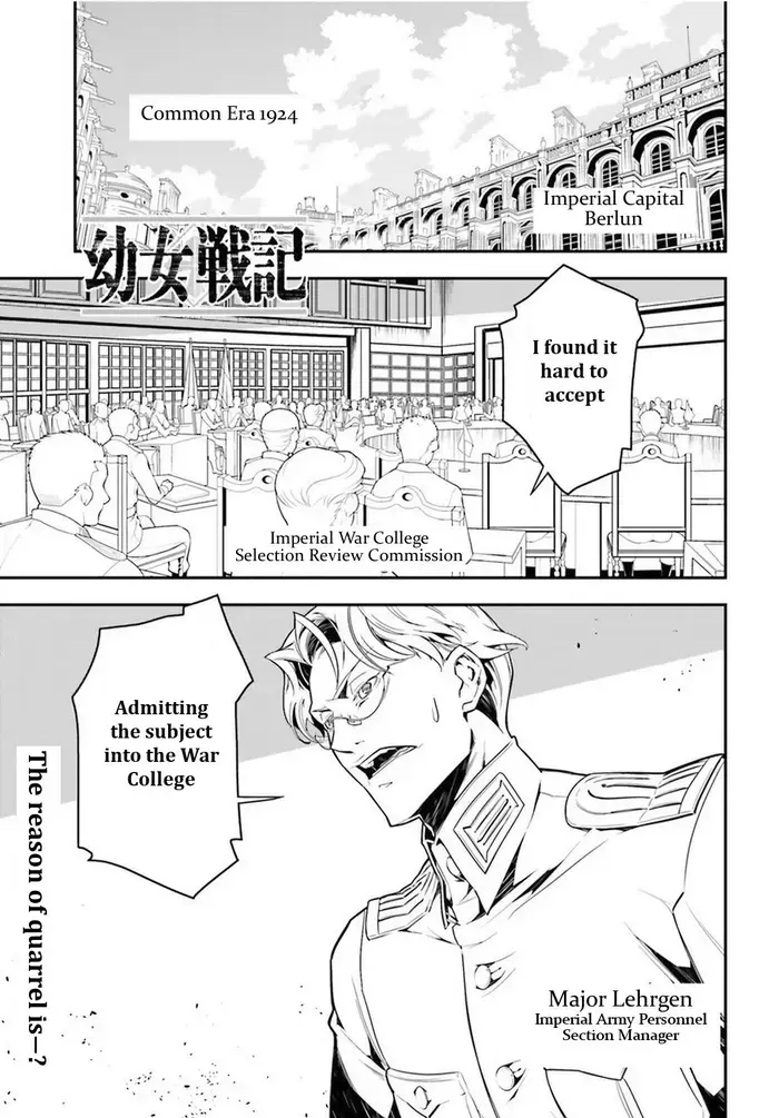 Youjo Senki Chapter 6 image 01_optimized_optimized